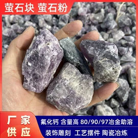 其他非金属;非金属粉末;石英