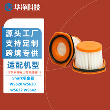 �m��Shark�S�������m���V�WWS620 WS630 WS632 WS642�^�Vо����