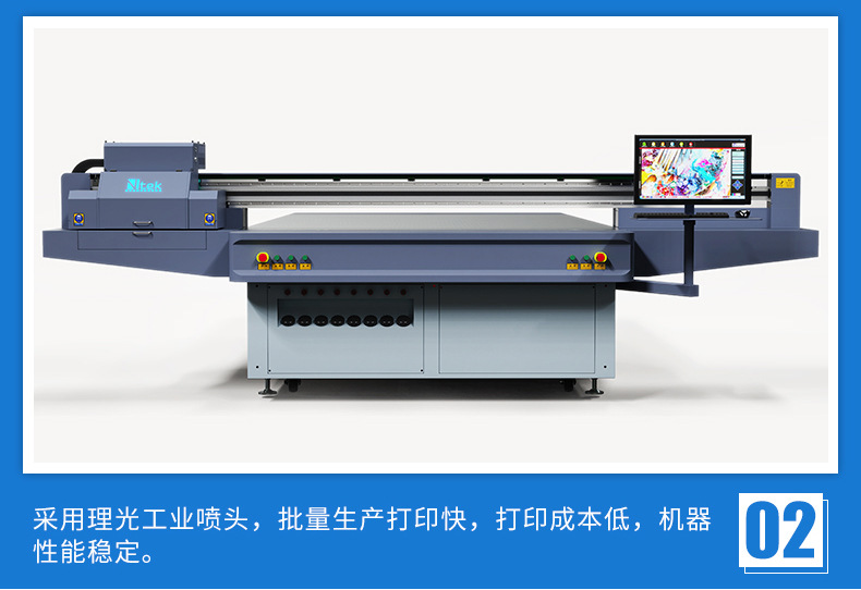 UV平板打印机YC2030L_03