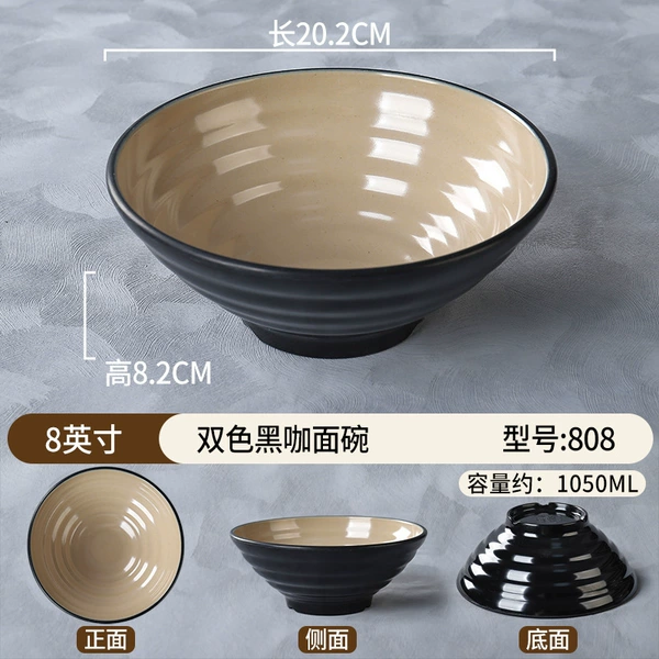 8 inches black coffee A5 food grade material