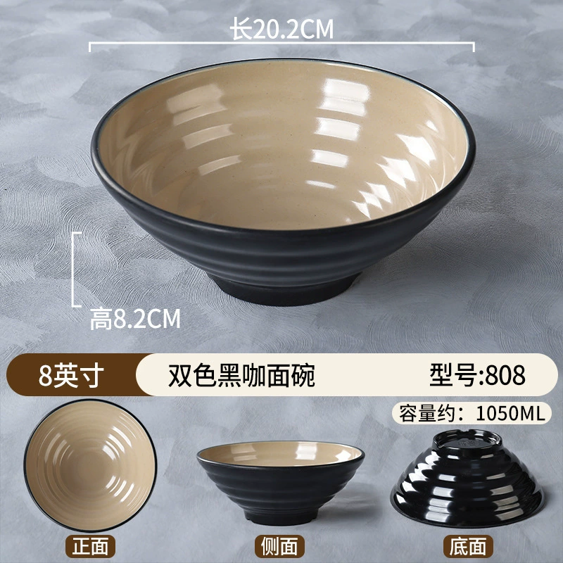 Пластмассовый imitation porcelain мисочная чаша для лапши специальная меламиновая чаша для лапши коммерческая ударопрочная посуда для супа чаша говяжий рамен чаша малатанг