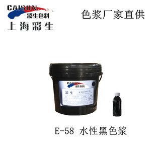 �ߜز��ú�ɫ�{5KG�b���l ˮ�ԟo��֬��ɫ�{(ÿ����΃r)