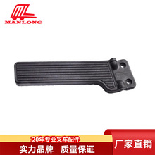 SHINKO神钢住友电动叉车配件8FB油门踏板塑加速踏板9153564-00