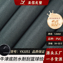 �F؛1.0��@��yţ�����ĥpvcƤ���С�A�c��ˮ����������ƷƤ��