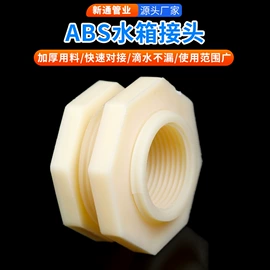 其他管件;三通;弯头