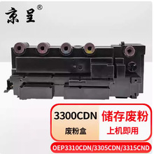 ����OEP3300CDN�ۺ��m�ù��ͨOEP3310CDNOEP3305CDN3315CNDī��