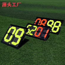 厂家直销足球换人牌双面显示4位2位足球计分牌体育比赛器材计分牌