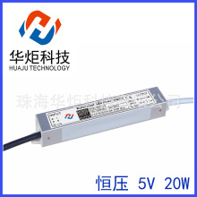 5V4A20W��ˮ��Դ��ѹ��Դ�ƴ���ѹ��LED����