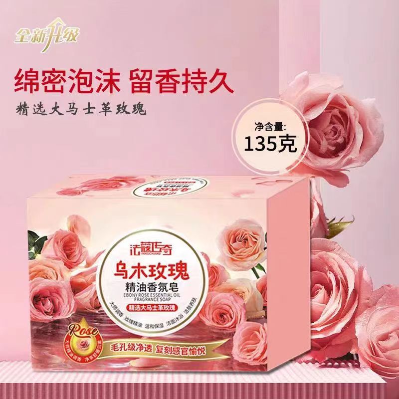 烏木薔薇石けん男女入浴石けん洗顔肌洗浄手持続香石けん薔薇全身アロマ石けん|undefined