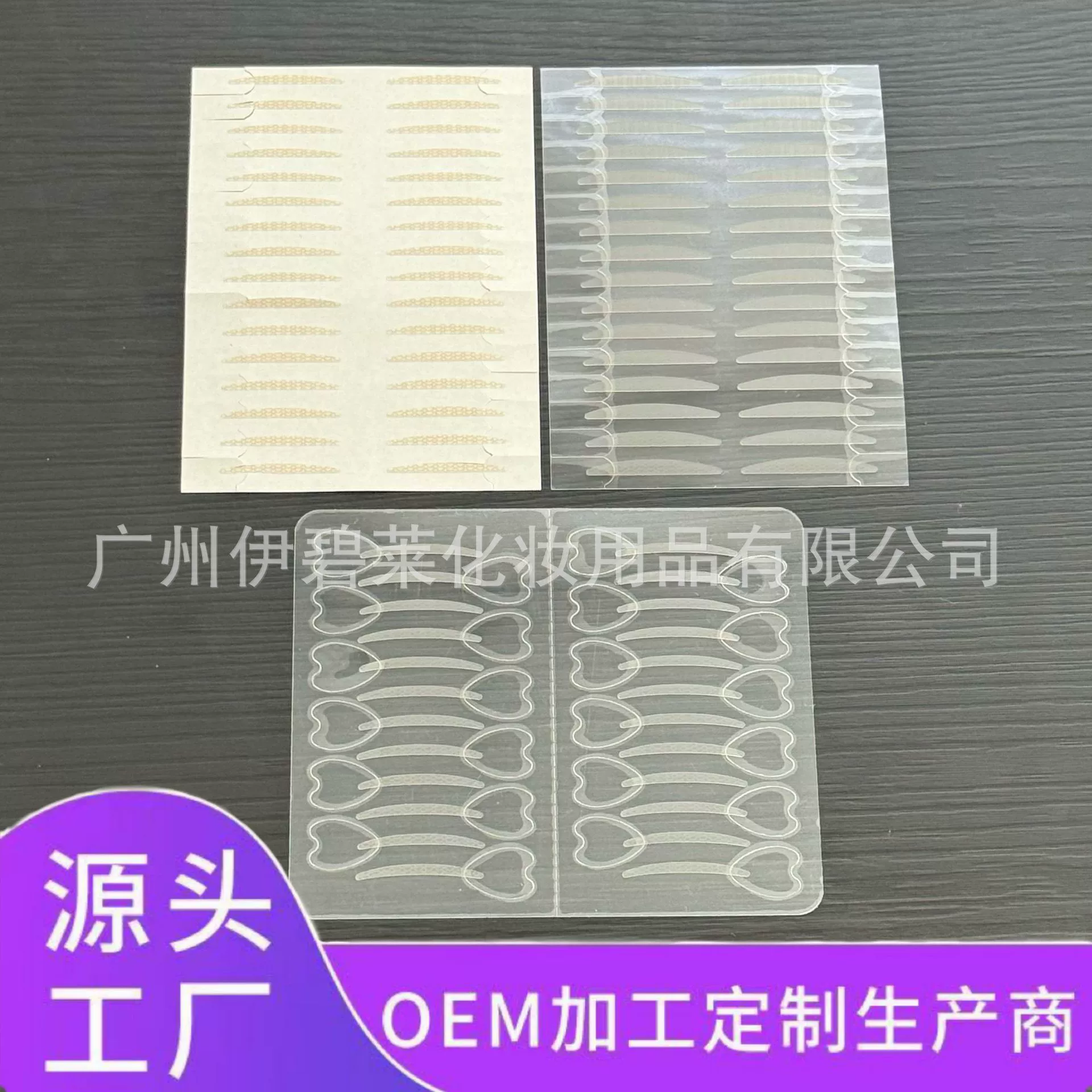 [Один шаг к паре] Позиционирование производителя источника Лента для двойного века TikTok Тот же стиль Невидимый отечный пузырь Внутреннее двойное одно веко.