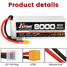 FPV8000MAH40Cģb8500܇Խo˙C6Sģ늳60C22.2V