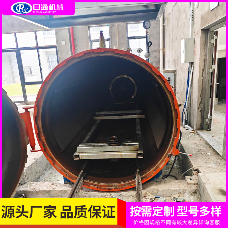 卧式电缆硫化罐 全自动高温定型机  电加热全自动橡胶硫化罐厂家