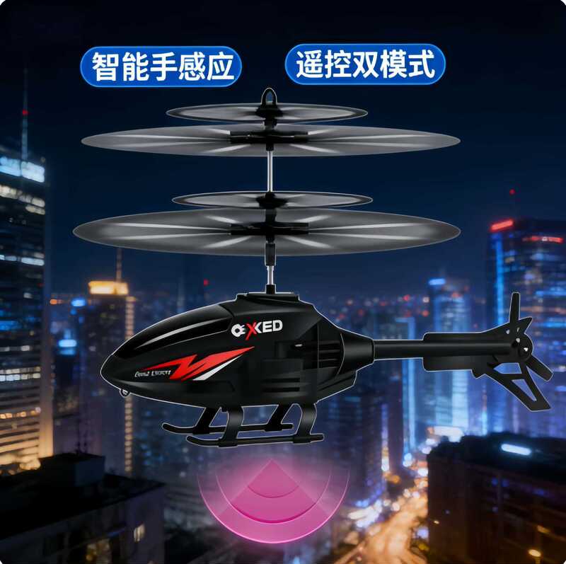 Remote Control Airplane Helicopter Kidsren's Mini Drone Rechargeable Crash-Resistant Sensor Aircraft Primary School Student Toy Boy
