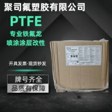 PTFE�ձ����L-5�ط������Ӹ�����ĥ�͸��g���ķ���ϩptfe΢��