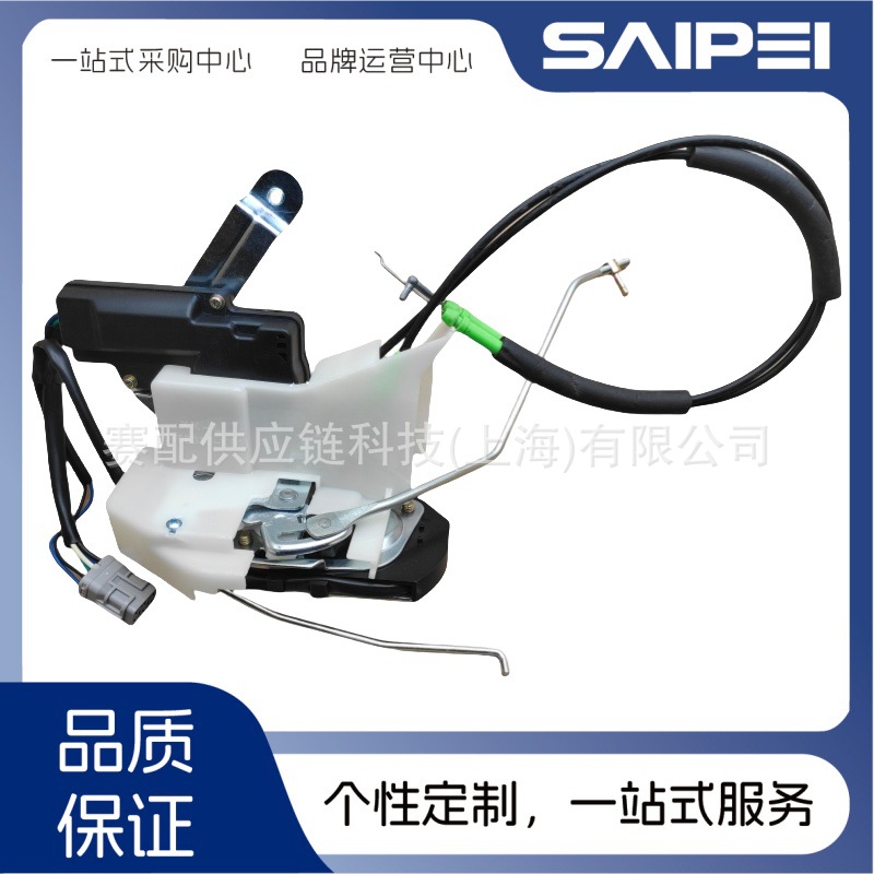 6105310Ak80Xa Is Suitable for Haval H5 Door Lock Assembly Front Left