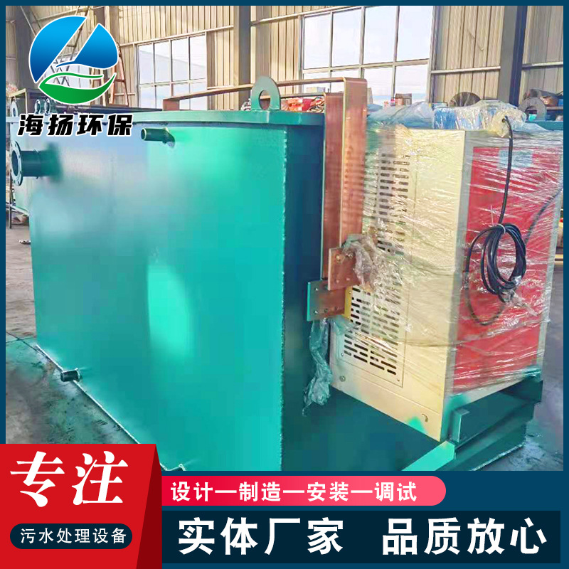 Electric floccoring gas hornroba industrial wastewater treatment…