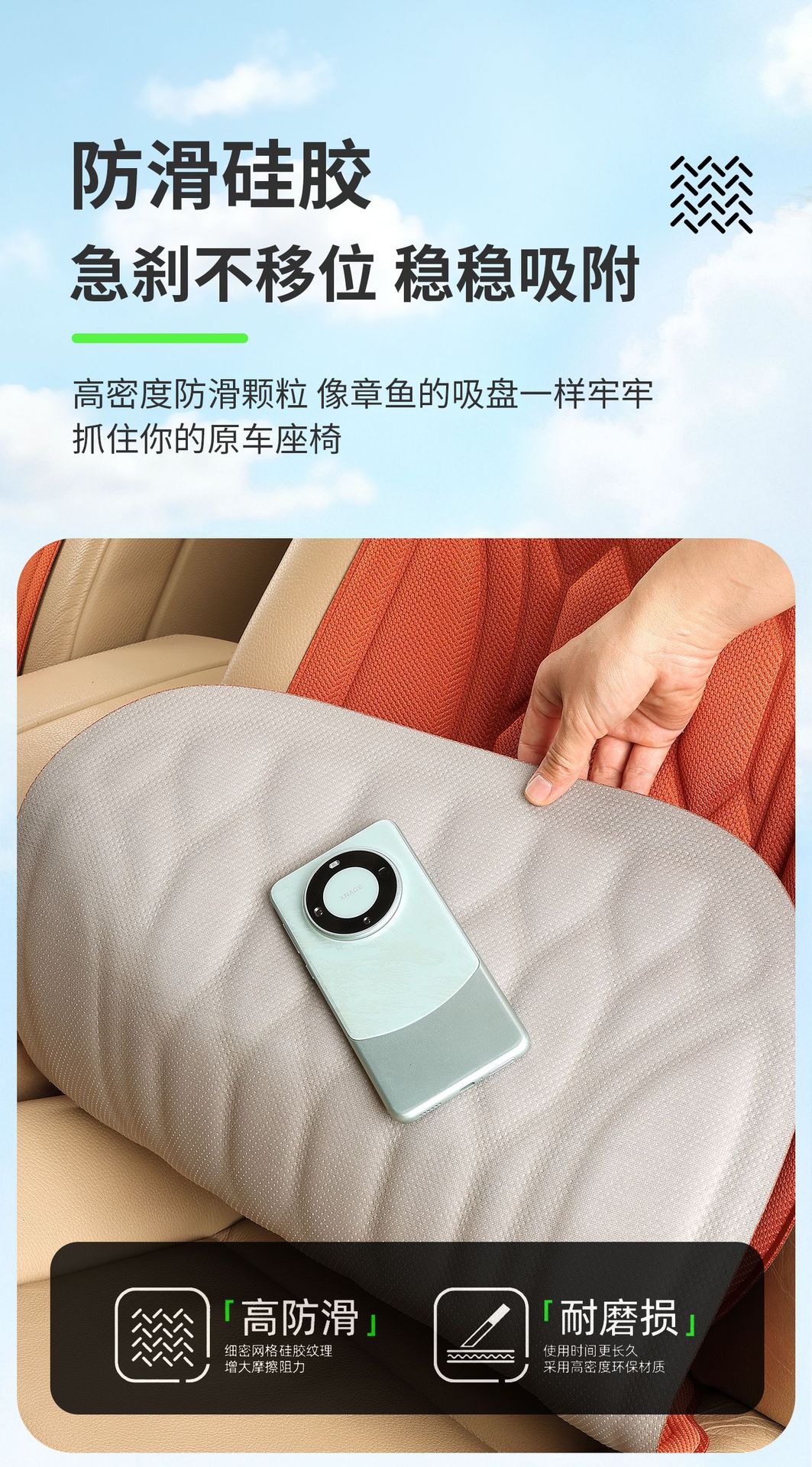 New cross-border seaweed fiber car seat cushion, suitable for all seasons, one-piece design, non-slip and breathable