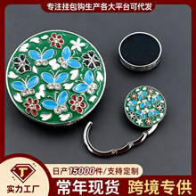 跨境代发现货便携挂包钩创意挂包扣桌边挂钩包包挂包器内折叠礼品
