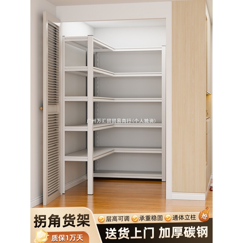 800库 L-Shaped Corner Storage Rack 90-Degree Right-Angle Shelf Corner 7-Shaped Storage and Organization Steel Rack Pegboard 800库 L-Shaped Corner Storage Rack 90-Degree Right-Angle Shelf Corner 7-Shaped Storage and Organization Steel Rack Pegboard