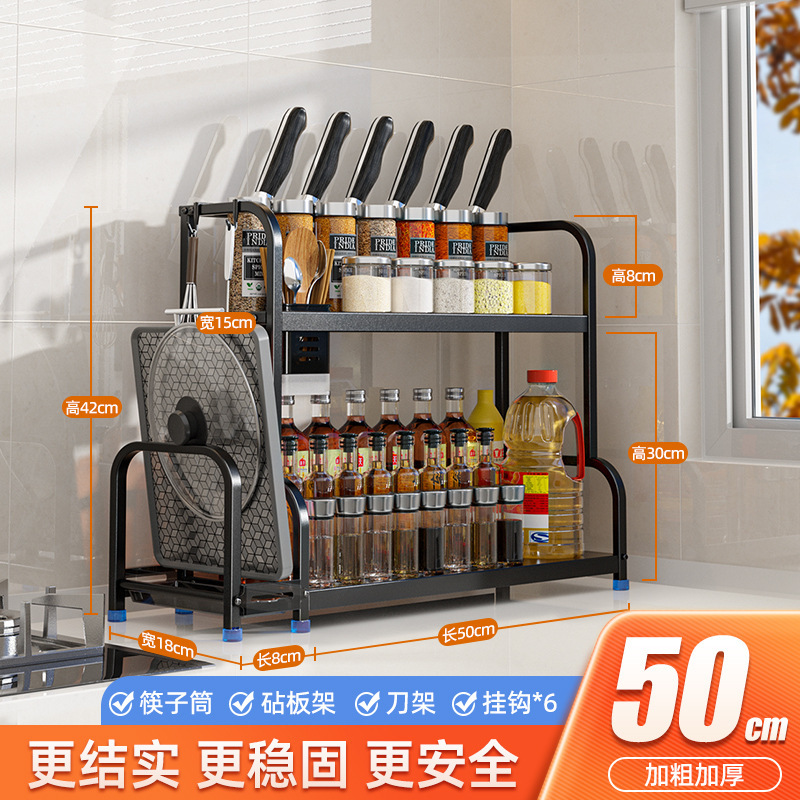 キッチンラック 床置き調味料ラック カウンタートップナイフラック 整理収納ラック キッチン用品収納 収納ラック|undefined