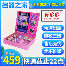 杯多多官方七彩罐娘二代男用小型隐蔽手动斐济杯飞机杯倒膜名器之