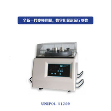 国产振动金相抛光机 UniPOLV1200金相试样研磨抛光机EBSD制样