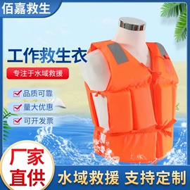 其他救生器材;救生衣;其他消防设备