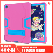 适用联想Tab M10 Plus 10.6撞色硅胶防摔平板套PC支架125F保护壳