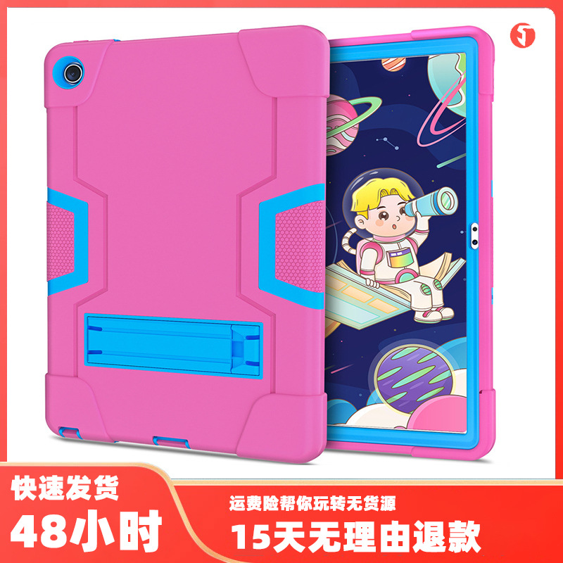 适用联想Tab M10 Plus 10.6撞色硅胶防摔平板套PC支架125F保护壳