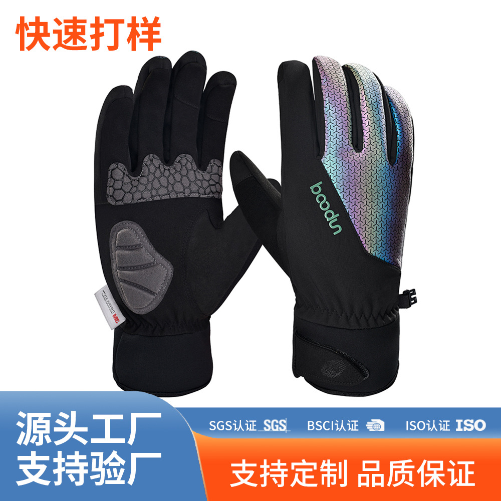 博顿秋冬新款长指骑行手套 户外骑行防泼水触屏手套原定制