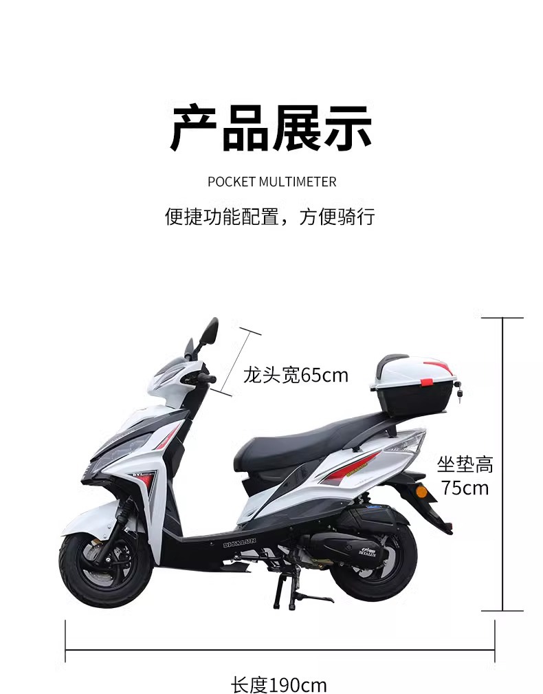 2025 New Popular National Iv Electronic Injection Motorcycle 125 Scooter Fuel Vehicle Motorcycle Fuel-Saving Vehicle Can Be Registered