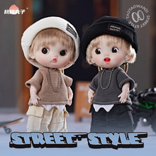 2025街头男孩娃衣OB11多关节可活动娃娃手办摆件玩具ob11娃衣男