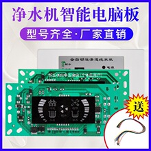 ��ˮ����X����ư�ͨ�Ã�ˮ�C���ü�ˮ�·�@ʾ�����������ȫ��