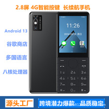 DOOV/��Ψȫ�Wͨ4G���������֙C4Gȫ�Wͨ�W���֙C���H�控�ȸ�