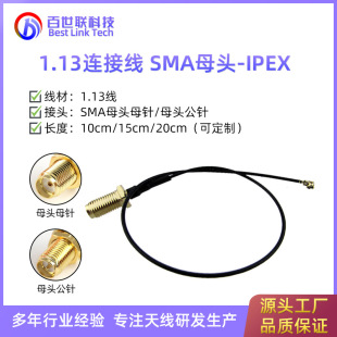 ���Ӿ�SMAĸ�DIPEX�쾀�D�Ӿ�WIFI/3G/4G/5Gͬ�S���B�Ӿ�1.13��