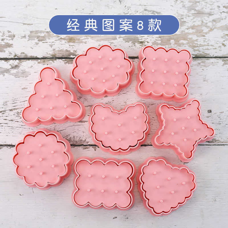 复古饼干馒头模具方形圆形夹心花样馒头花边波浪面食面点烘焙工具|undefined