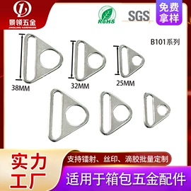 服饰箱包五金