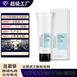 面部护理加工;其他美妆工具;个人护理加工