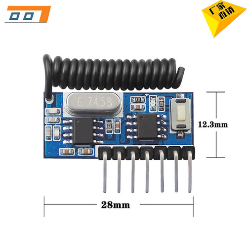 超外差无线解码接收模块4路高电平输出433学习型遥控开关模块