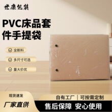 �羳pvc�ļ���͸�����b����Ʒ���b���α��״��S�����l