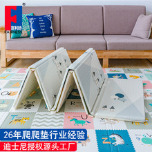 富利时爬爬垫折叠泡沫地垫游戏垫儿童房爬行垫客厅宝宝加厚爬爬垫