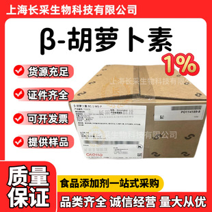 ���l�M�ڵ����Z��Ȼ1%&beta;���}����BC-1-WS-P�Ɲhɭˮ���Է����ԏ�