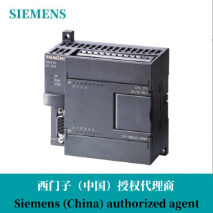 6ES7222-1BF22-0XA8 Siemens S7-200CN digital output module EM222 agents