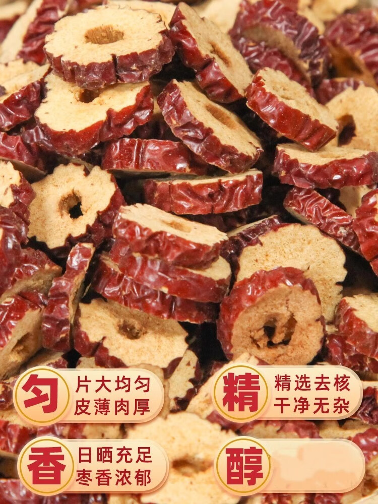 Pitted Red Date Slices Hong Zao 500g Xinjiang Dried Jujube Chips for Tea and Cooking key features