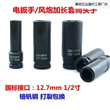 1/2늄Ӱ��ּ��L��Ͳ�^�M��ȫ���b�����̓�����34mm��̖�L�ڹ���.