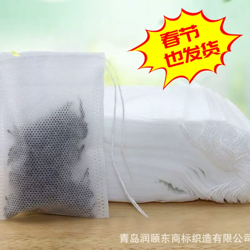 厂家批发无纺布包车载香囊香薰空袋衣柜香料包装香包内袋驱蚊香味