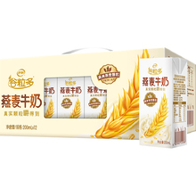 官方直营】谷粒多燕麦牛奶200ml*12年货礼盒整箱装早餐奶