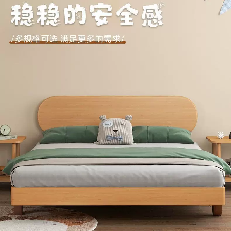 榉木床实木现代简约主卧双人床小户型民宿无床头榻榻米排骨床架