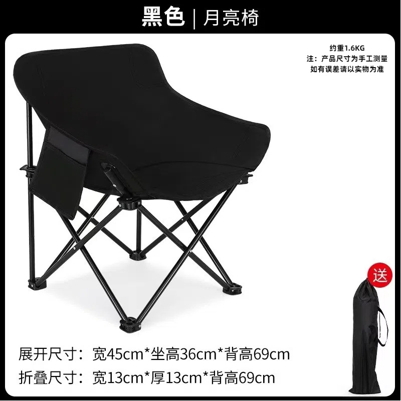 Black double layer (classic u-shaped) comes with storage bag