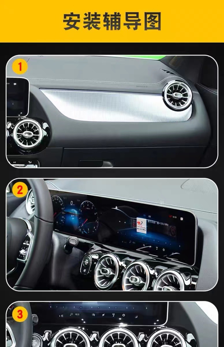 Suitable for 20-24 Mercedes-Benz GLA models: center console, gear shift, and interior trim film; GLA car stickers; screen and paint surface transparent TPU protective film